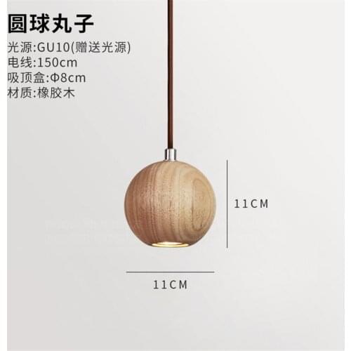Nordic wood ball pendant lights bedroom bedside long line single lamps restaurant bar LED hanging lighting window light fixtures