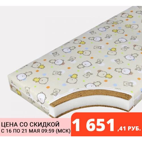 Топотушки Bathing Mattresses For Newborns