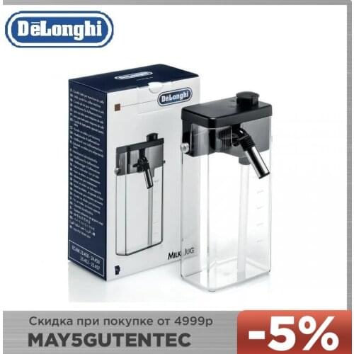 Капучинаторы Delonghi China At AliExpress