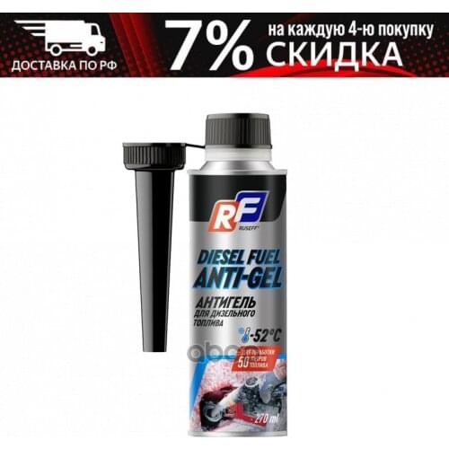 RUSEFF Automotive Filters