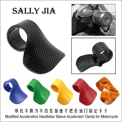Universal Motorcycle Throttle Assist Clamp Aid Cruise Control Handlebar Grip treet bike Dirt bike Dual Sport bike Atv Scooter