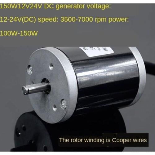 12V -24V 100W-150W high power DC generator hand crank wind power can add speed increase box
