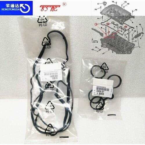 Valve room cover pad 0249E6/0249E7 For Peugeot RCZ/308SW/308CC/3008/207CC Citroen DS5/C4/C4L Valve room cover pad