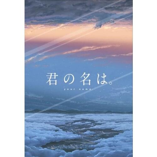 Kimi No Na Wa (Your Name) Art print Silk poster Home Wall Decor