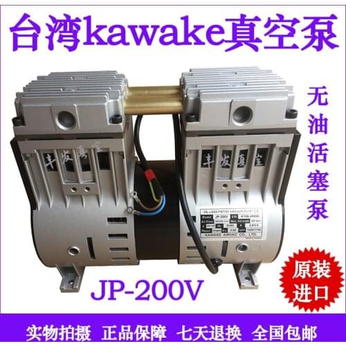 Taiwan Oil-Free Piston Vacuum Pump JP-200V JP-40VJP-90VJP-120V JP-180V