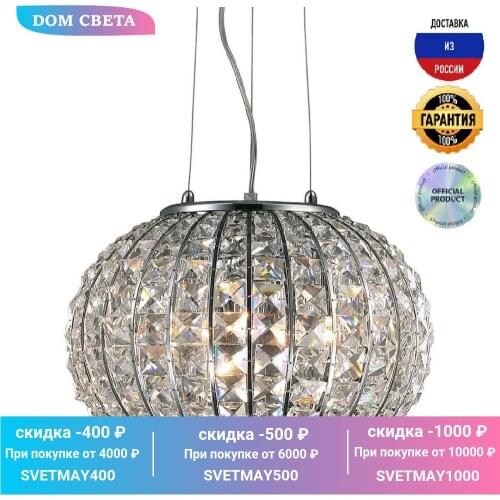 IDEAL LUX Pendant Lights