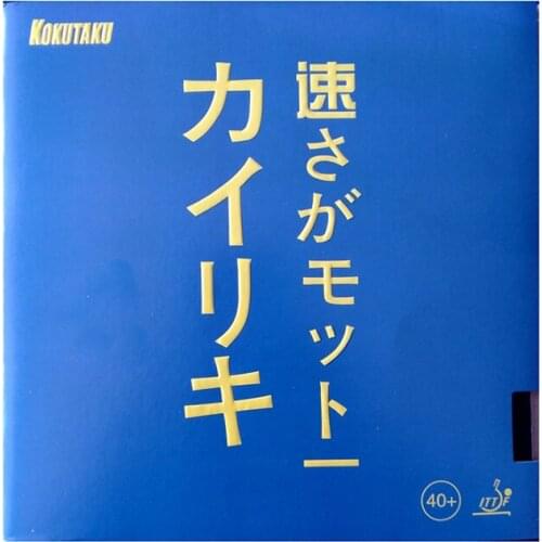 Original Kokutaku Blutenkirssche 868 Blue Sponge Pimples In Table Tennis Rubber Ping Pong Sponge For Tenis Tenis De Mesa