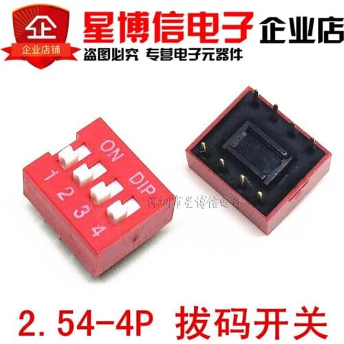 Free shipping 50Pcs Slide Type Switch Module Bit 2.54mm 4 Position Way DIP Red Pitch Toggle Switch Red Snap Switch