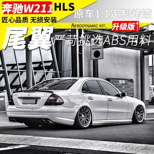 Suitable For 03-07 Benz E-class W211 E240 280 320 350 63 Double Door W207 Tail Top 09-15