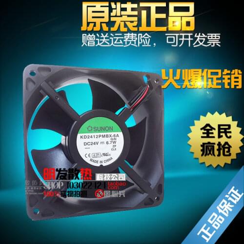 Original KD2412PMBX-6A 24V 6.7W 120 * 38 Inverter fan