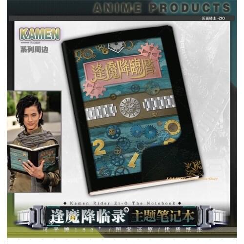 Anime Kamen Rider Ohma Zi-O Woz A5 Notebook Jotter Student Note Pad Book School Supplies Sketchbook Weekly Planner Cosplay Gifts
