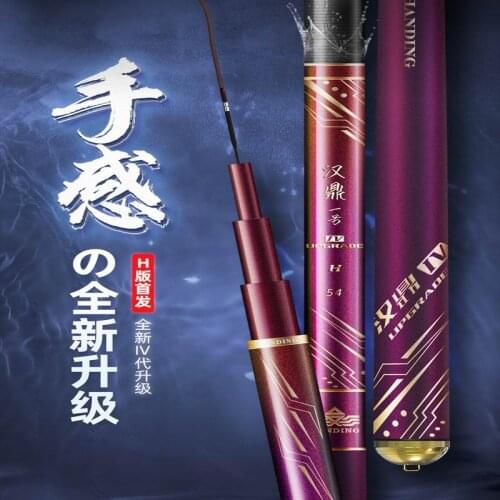 ZZZ DOAO New Dindu King Fishing Rod Superhard H 19 Hard, M 28 Hard High Carbon Fiber with 2 Tips