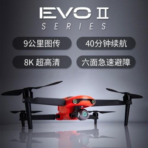 NEW drone FIMI EVO 2 PRO Dual series quadcopter RC FPV GPS Camera ultra-long endurance 8K HD aerial photography