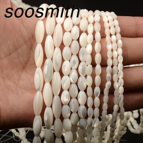 Rice Type White Natural Pearl Shell Horseshoe Snail Shell Beads Jewelry Making DIY Handmade Jewelry Necklace Bracelet Homemade