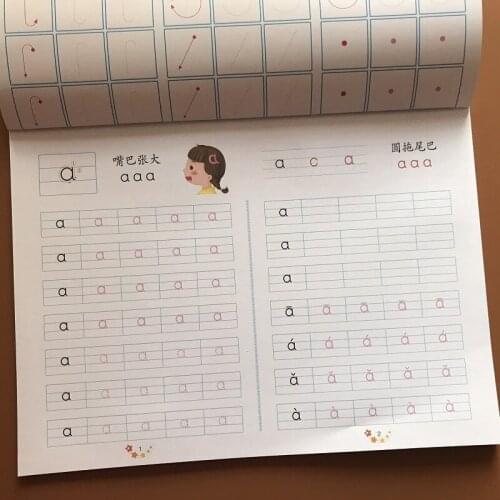 New Pinyin Miaohong Book for Childrens Kindergarten Consonants and vowels practice copybook for baby