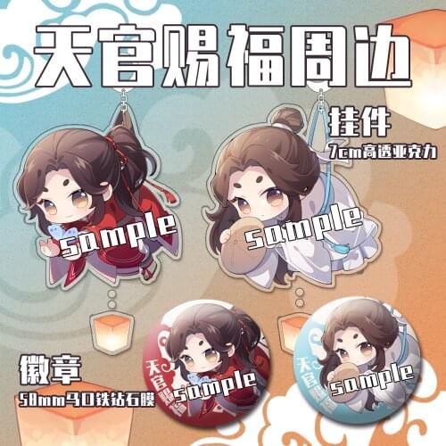 NEW Anime Tian Guan Ci Fu Hua Cheng Xie Lian Itabag Pendant Keyring Brooch Pins Badge Cute Cosplay Acrylic Keychain Schoolbag