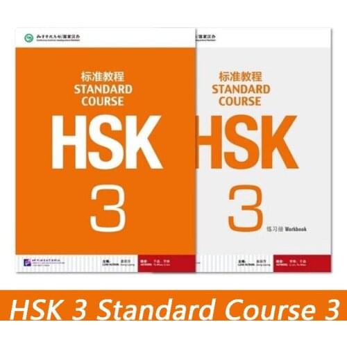 2 Books For Kids Adult Learning Chinese English Bilingual Students Textbook And Workbook: Standard Course HSK 123456 Libros Art
