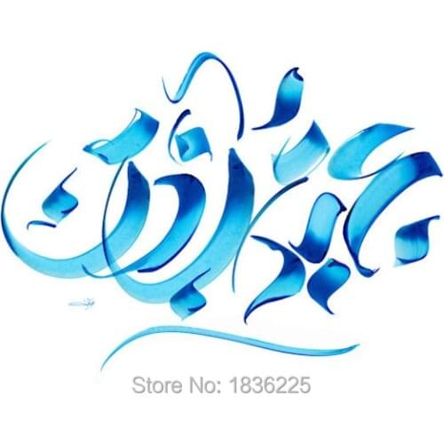 100% Hand-painted Calligraphy Islamic Oil Painting on Canvas Home Decoration Art Muslim Paintings for Living Room Decor