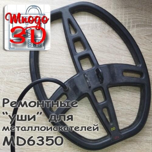 Mnogo3D Tool Parts