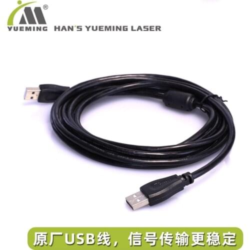 Hans Yueming Laser 1.0# motherboard controller USB cable 3 meters 6# motherboard camera camera cable laser cutting machine