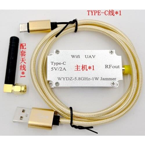 WiFi Drone Sweep Frequency Jammer 5.8GHZ 1W with antenna TYPE-C wire aluminum alloy shell