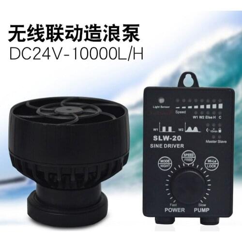 Jiebao new wave pump SLW-20 without WIFI function 110-220V