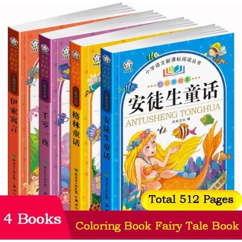 4 Pcs/Set Fairy Tale Chinese Books For Kids Learn Childrens Educational Pictures Book Baby Bedtime Manga Stories Comics Story