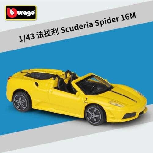 Bburago 1: 43 Ferrari Scuderia Spider 16M alloy car model Collection Gift Decoration toy
