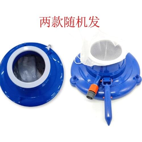 Swimming Pool Suction Head with Handle High Pressure Spray Multidirectional Wheels Cleaning Tools