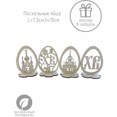 Derevo_Myata Interior Decor Items