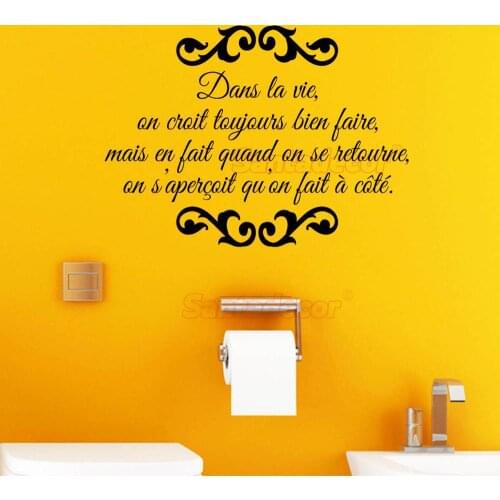 Stickers Croit Toujours Bien Faire Vinyl Wall Decor Wall Art Decals Toilet Home Decor Poster WC House Decoration 30 cm x 45 cm