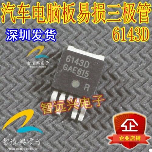 6143D ECU computer board vulnerable triode