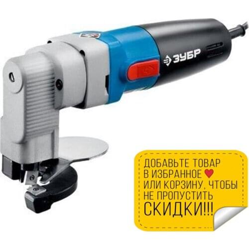 Граверы по металлу ZUBR China At AliExpress