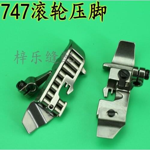 SIRUBA 747 Roller For Leather Overlock Sewing Machine 700 Bottom Wheels Presser Foot