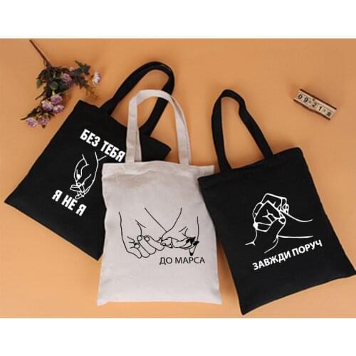 Hand Russian Letter Print Women Canvas Tote Handbag Female Cloth Shoulder Bag Lady Casual Shopping Bag Girl Reusable Folding Bag