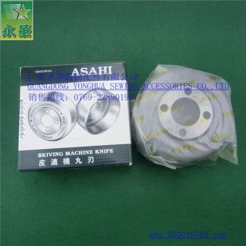 Imported English Piluo Peeling Knife ASAH Shoveling Machine Circle Bowl Peeling Machine 801 Accessoriesl