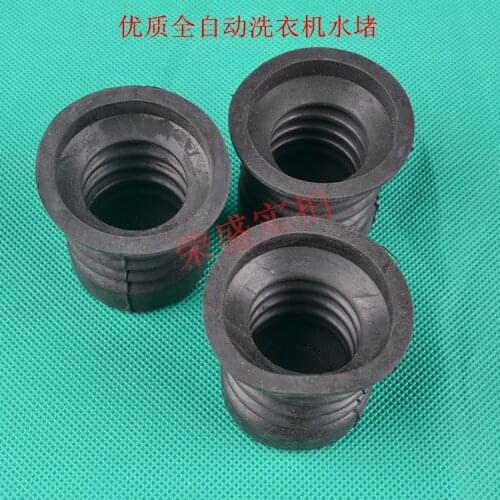 Fully-automatic washing machine water blocking drain valve cup valve kit water blocking