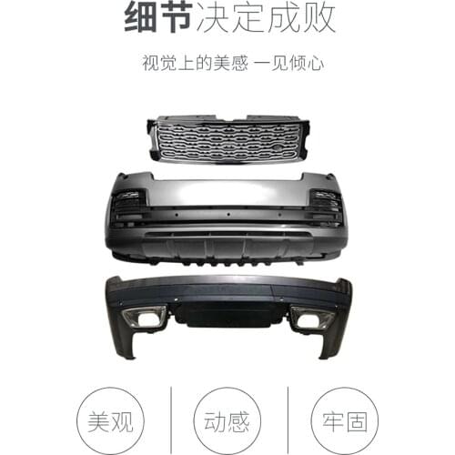 Suitable for Range 13-20 Rover Refit Sva From Old New China Open Fog Lamp Grille