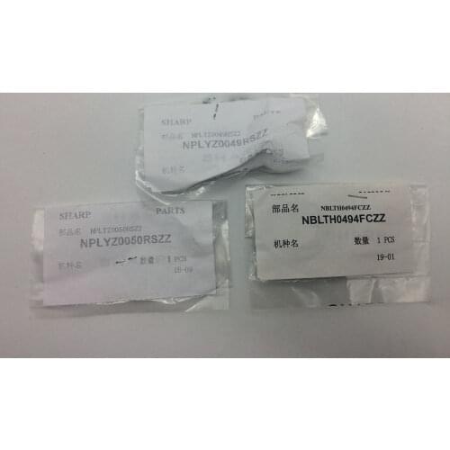 5 sets New developer belt developer gear for Sharp AR1808 AR2008 AR2308 MX2028 MX2328 NPLYZ0049RSZZ NPLYZ0050RSZZ