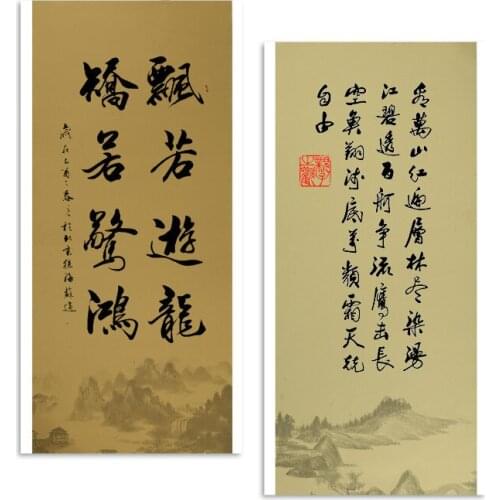 Batik Calligraphy Paper Half Ripe Xuan Paper Retro Chinese Calligraphy Painting Paper 34*69cm 10pcs Landscape Pattern Xuan Zhi