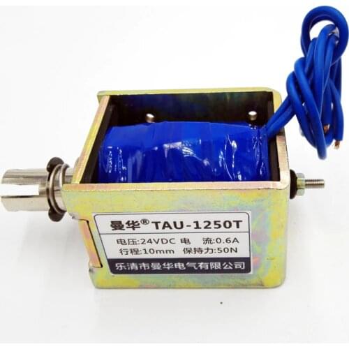 DC12V/24V 50N push&pull Type solenoid electric magnet TAU-1250T 0-12mm open frame linear Solenoid Electromagnet