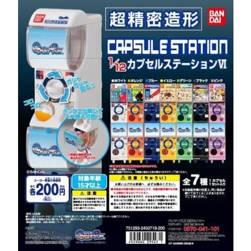 Bandai Genuine Gashapon Toys MINI CAPSULE STATION 02 Infinite Combination Scene 8 Kinds Action Figure Ornament Toys