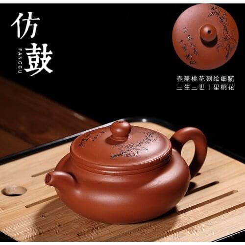 Manual recommended junior iii zhu li, peach blossom imitation forward drum teapot wechat business on a commission basis
