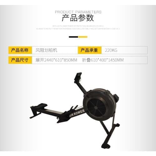 Gym Professional C2 Silent Fat Buring New Arrival Air Rowing Machine Rower Fitness Equipments