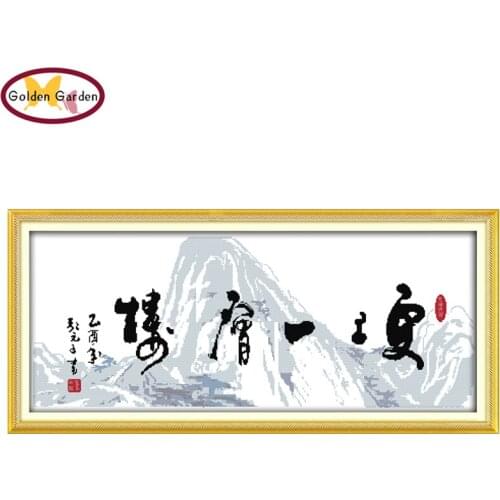 GG Strive for Further Improvement Cross Stitch Kits Joy Sunday DIY Handicraft Embroidery Kits Cross Stitch Sets for Home Decor