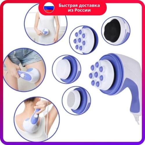 Массаж Electric Massagers