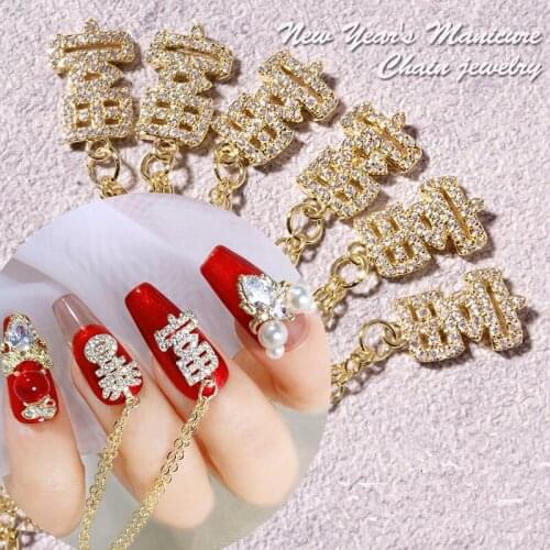 3D New Year super flash metal zircon rhinestone chain real gold plated zircon nail decoration jewelry nail art accessories