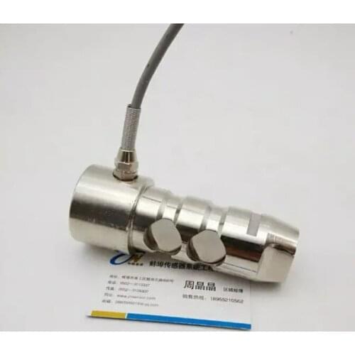 Crane special tension sensor JHZX axle pin sensor