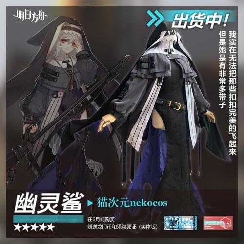 Anime Arknights Specter AnLiu Skin Cambrian Fashion Game Battle Suit Original Dress Cosplay Costume Halloween Women FreeShipping