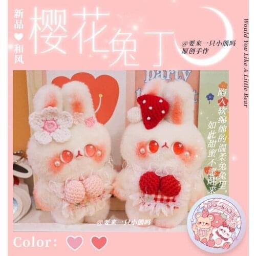 Cute Cherry Rabbit Plush Original Handmade Doll Sweet Bunny Plush Girls Toys Cosplay Anime Ornament Xmas Gift Accessories